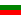 Адвокатска кантора Бургас - Български